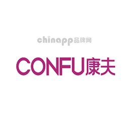 康夫CONFU