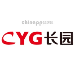 长园CYG
