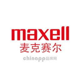 麦克赛尔Maxell