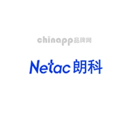 朗科Netac
