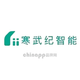 寒武纪智能