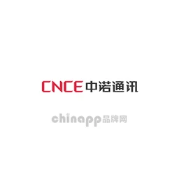 中诺通讯