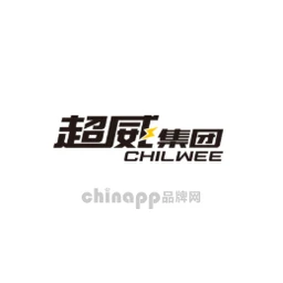 超威CHILWEE