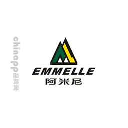 阿米尼EMMELLE