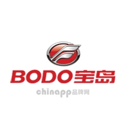 宝岛BODO