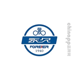 Forever永久