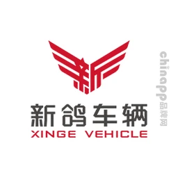 新鸽车辆XINGE VEHICLE