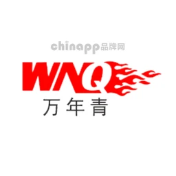 万年青WNQ