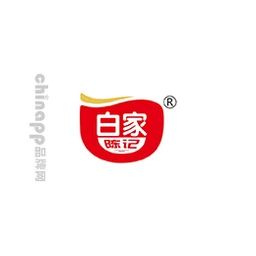 白家陈记