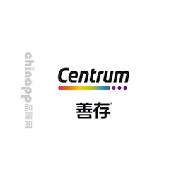 善存Centrum