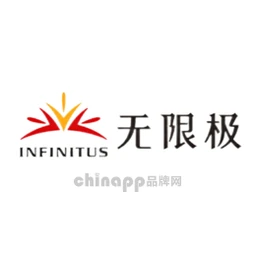 无限极Infinitus