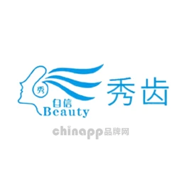 秀齿