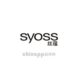 丝蕴Syoss