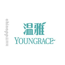 温雅YOUNGRACE