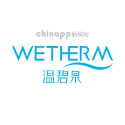 温碧泉Wetherm