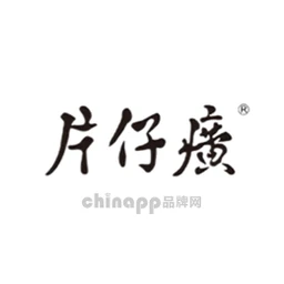 片仔癀化妆品
