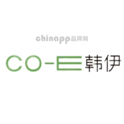 CO.E韩伊