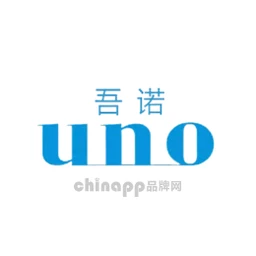 吾诺UNO