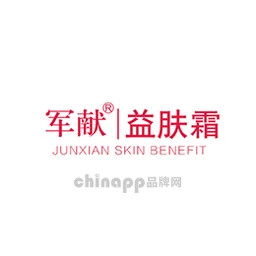 军献JUNXIAN