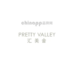 汇美舍PRETTYVALLEY