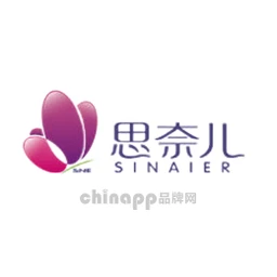 思奈儿Sinaier