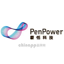 Penpower蒙恬