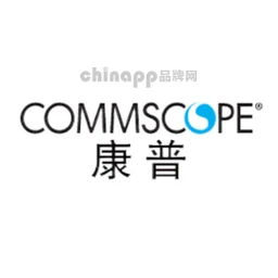 康普COMMSCOPE