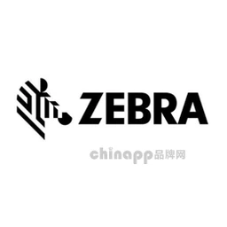 斑马Zebra
