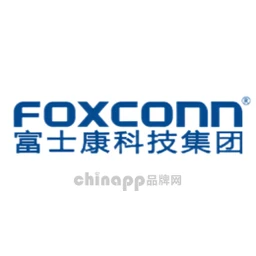 Foxconn富士康