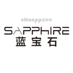 蓝宝石SAPPHIRE