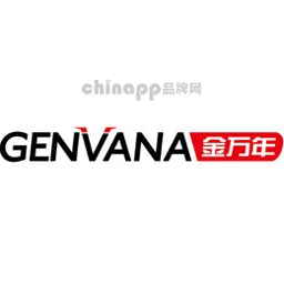 金万年Genvana