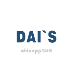 戴氏DAIS