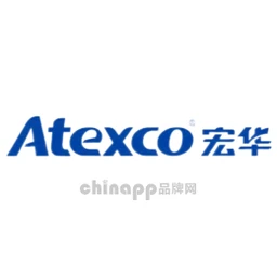 Atexco宏华