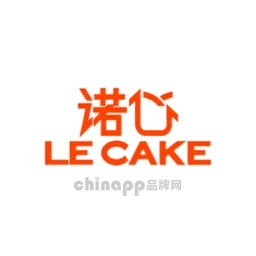 诺心Lecake