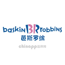 BaskinRobbins芭斯罗缤