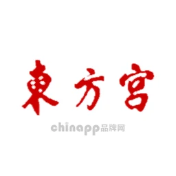 东方宫