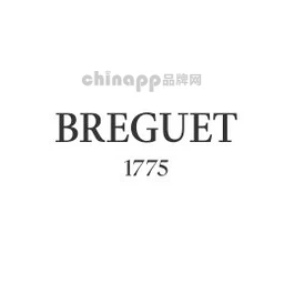 宝玑Breguet