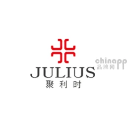 Julius聚利时