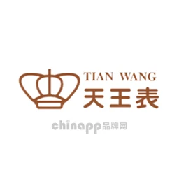 天王表TIANWANG