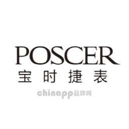宝时捷POSCER