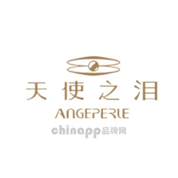 天使之泪Angeperle