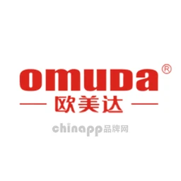 欧美达OMUDA