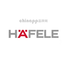 海福乐HAFELE