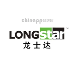 龙士达LONGSTAR