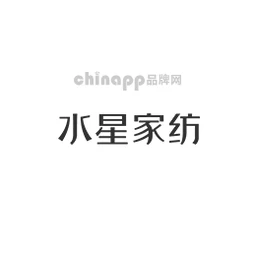 水星家纺