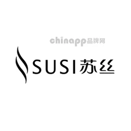 苏丝SUSI