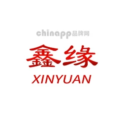 鑫缘XINYUAN
