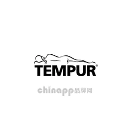 泰普尔TEMPUR