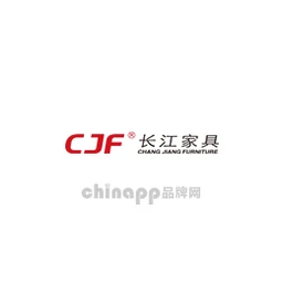 长江家具