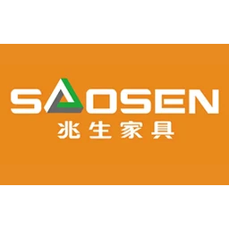 兆生家具SAOSEN